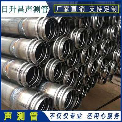 望牛墩镇桩基超声波检测管报价
