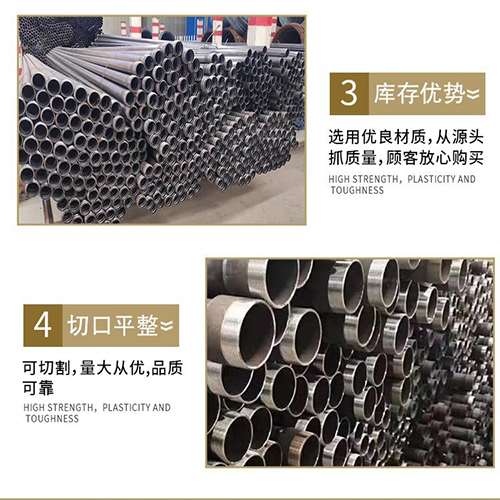 望牛墩镇声测管用于灌浆和工程施工的注意事项